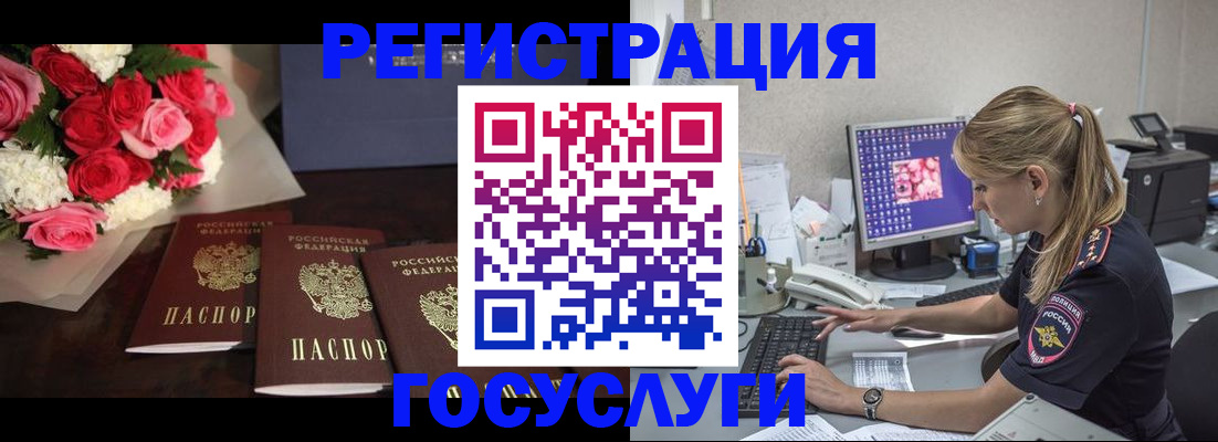 прописка законно в Кызыле